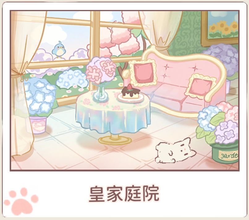 猫咪和汤 1