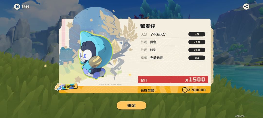 你冲Q币吗 2