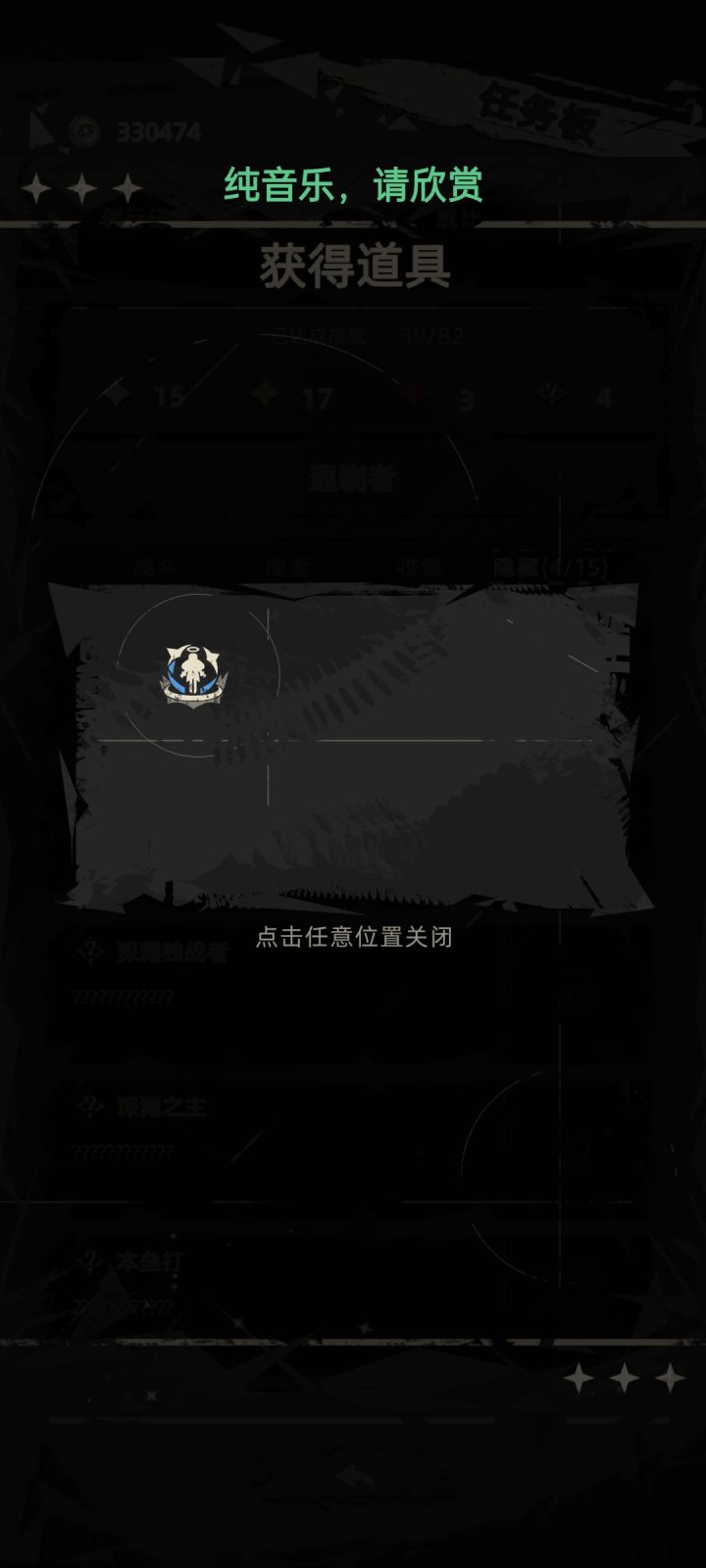 有佬知道这个是什么东西吗干嘛用的截图