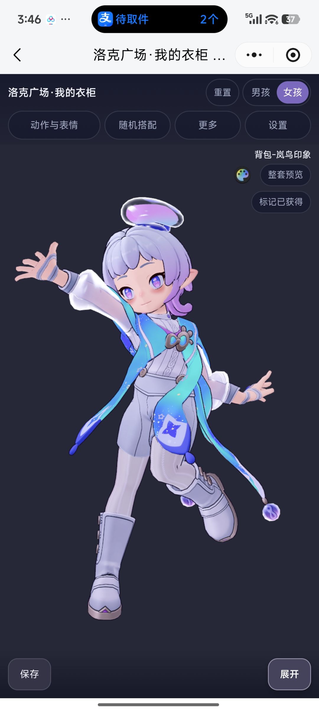 素雅保暖软萌秋装 8