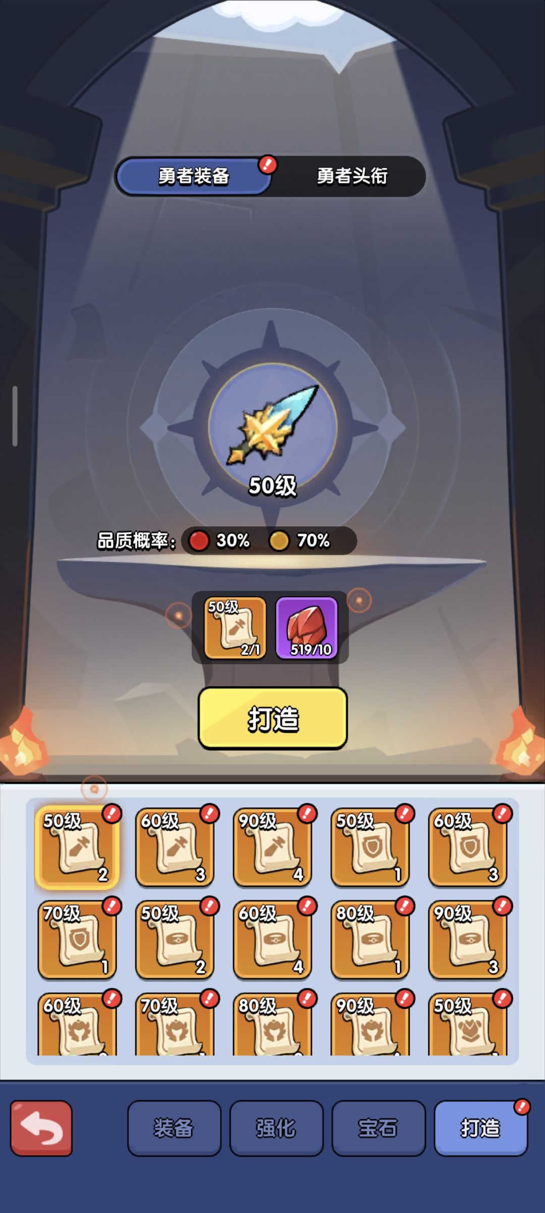 低级图纸怎么处理 2