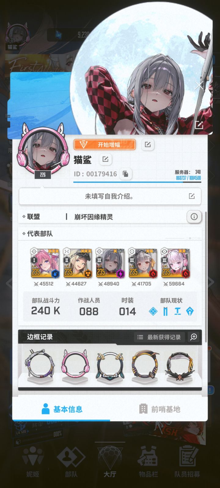 一共有多少妮姬啊截图