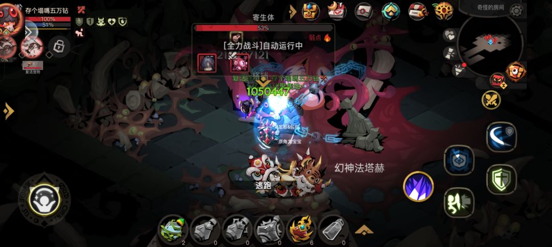 物防盾怎么刮啊 2