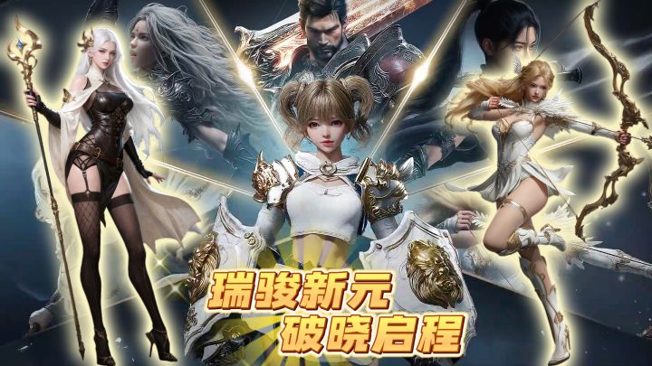 玩腻MMO后被《零度曙光》狠狠拿捏了!新春版本炸了!截图