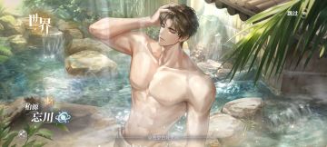 听到你声音的那一刻我竟然恍惚了