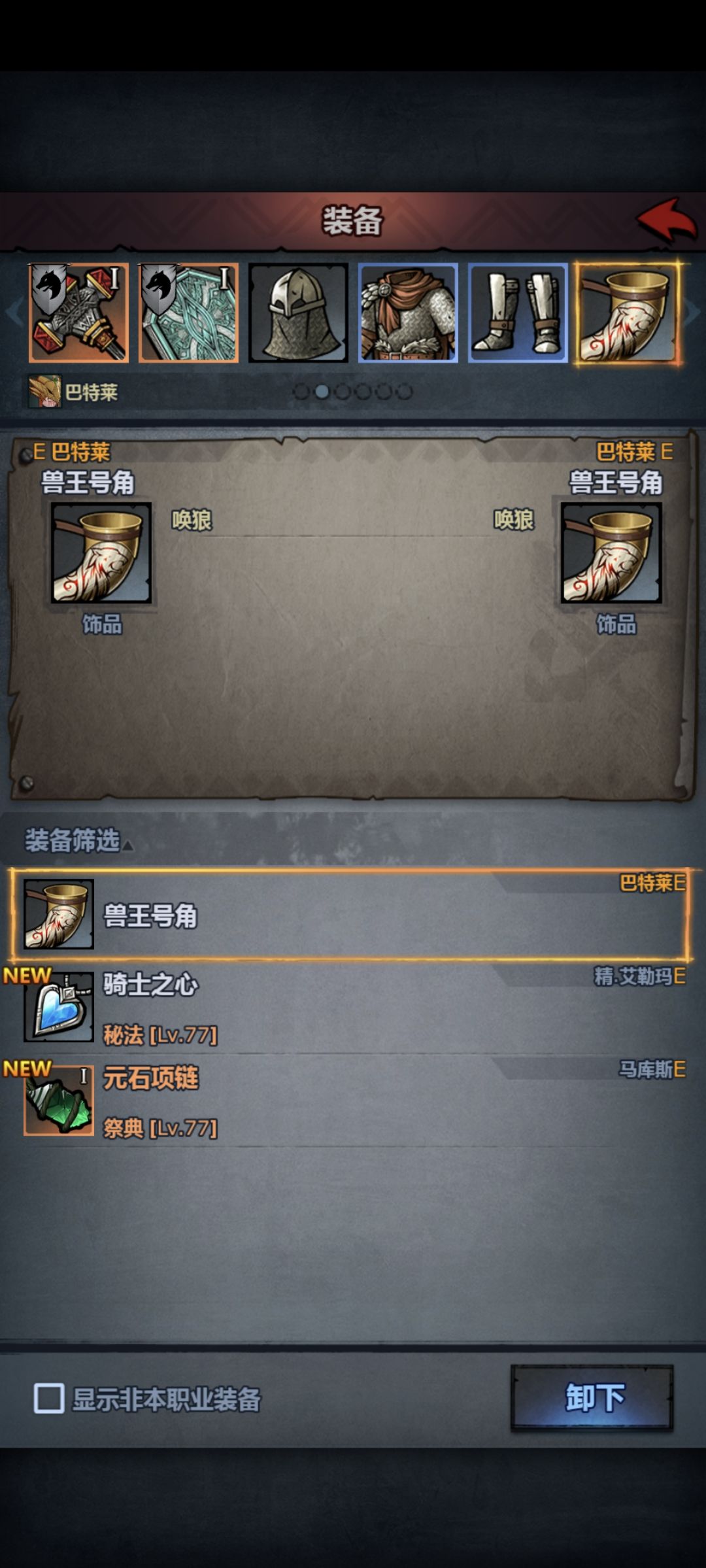 阿戴尔快出来 2