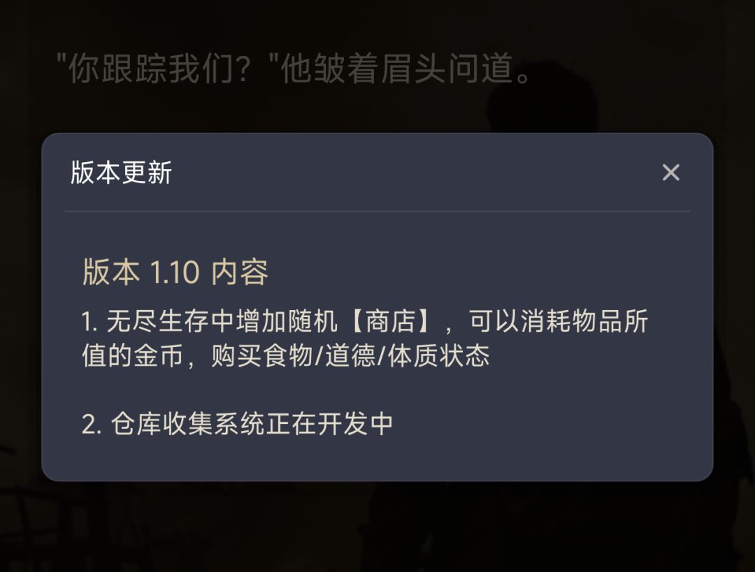 版本更新，重启程序即可 2