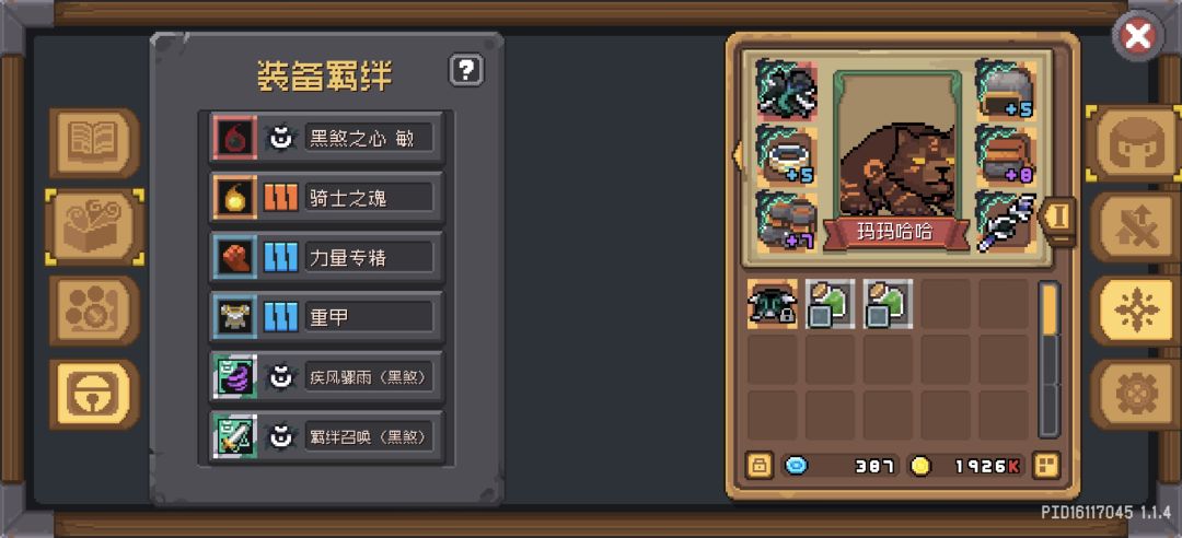 没爬过塔,这样子大概可以爬到多少 3