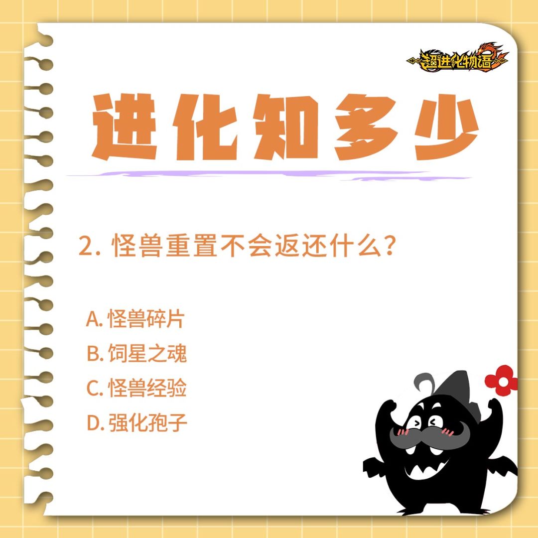 涨(xiao)知(ce)识(shi)时间到! 2