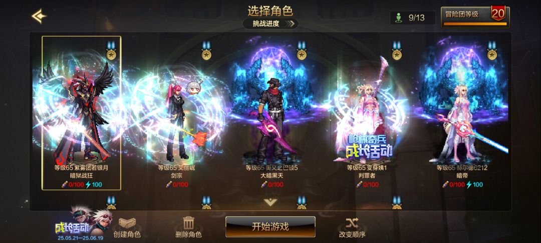 动态图片 6