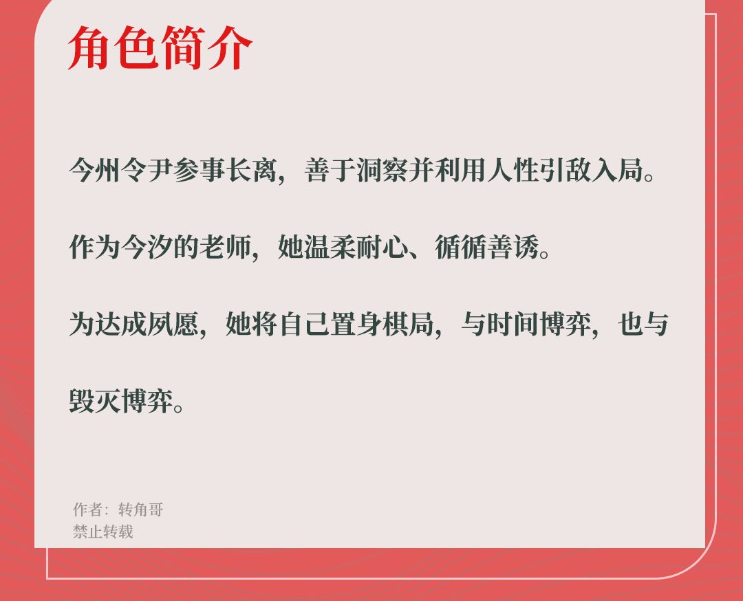 《鸣潮》1.1版本长离养成攻略一图流! 2