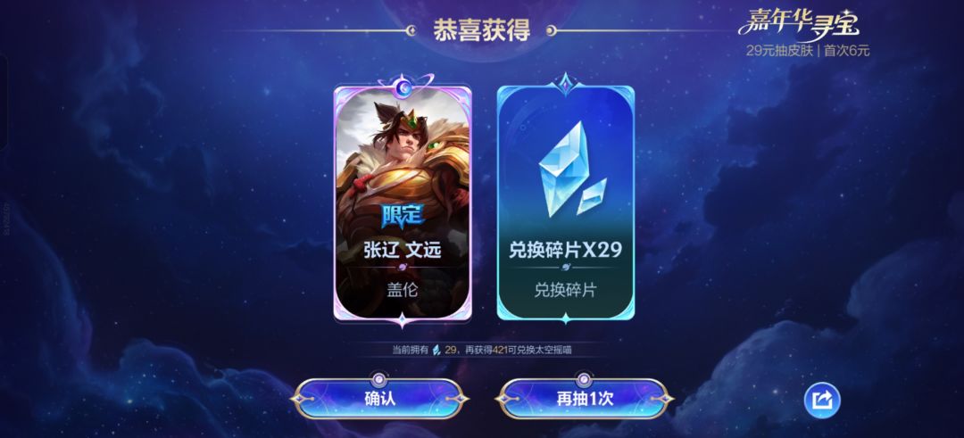 无敌盖伦哥 1