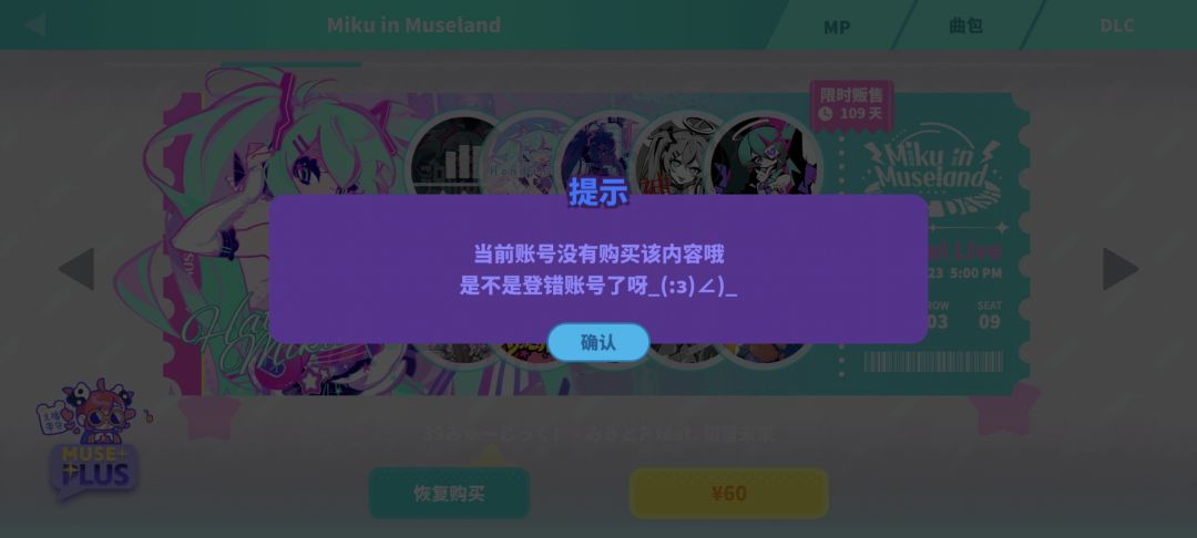谁能帮我看看怎么退款 1