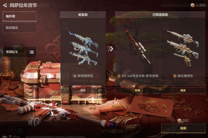 我还以为所有东西都能放顶级安全箱里截图