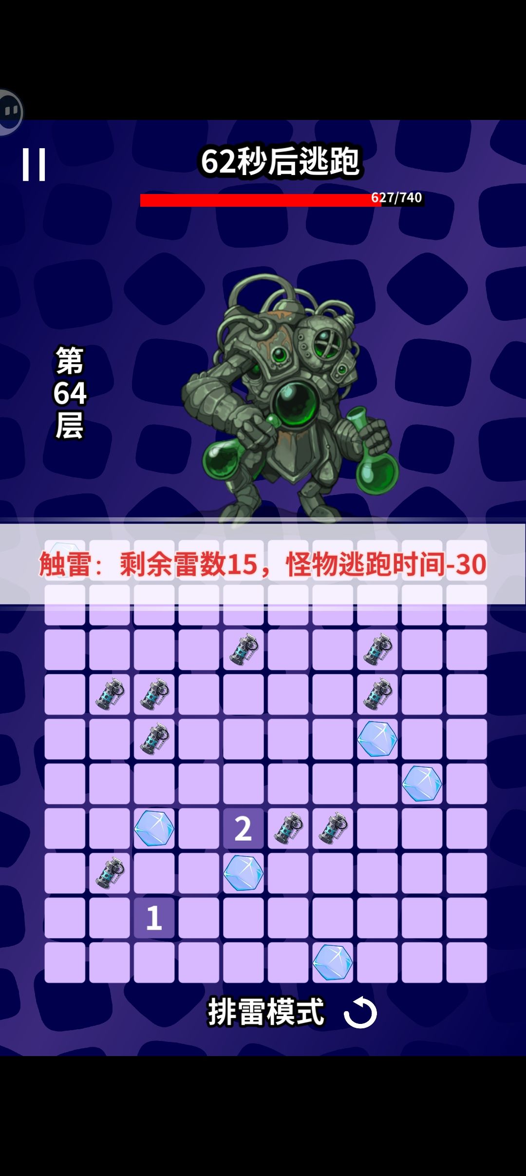 太好了！是有猜！我们没救了！ 2