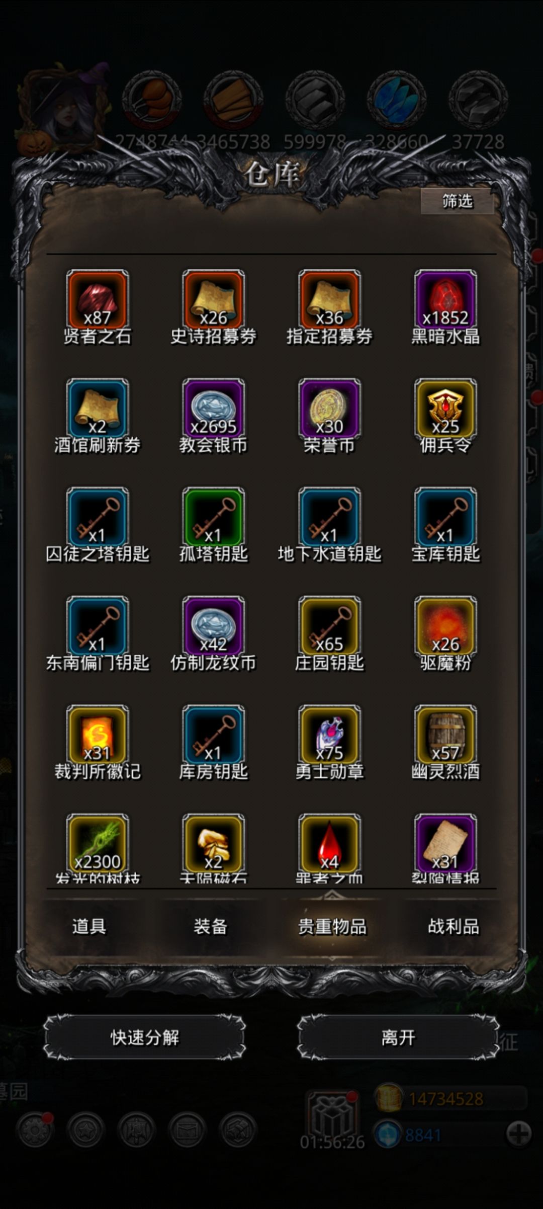 好几年没玩了 2