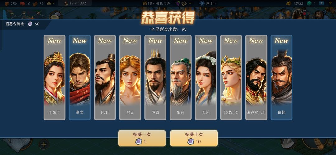 抽英雄 1