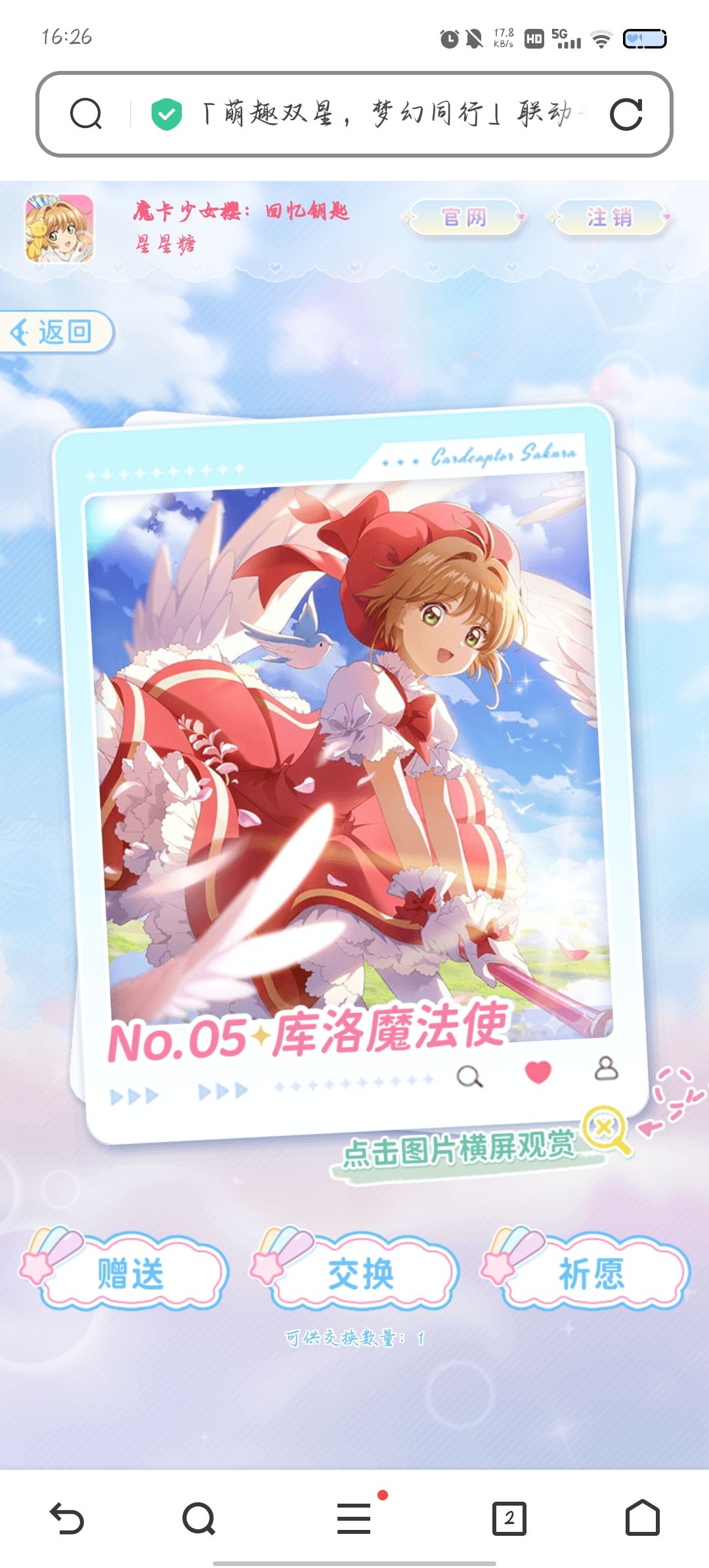 动态图片 1