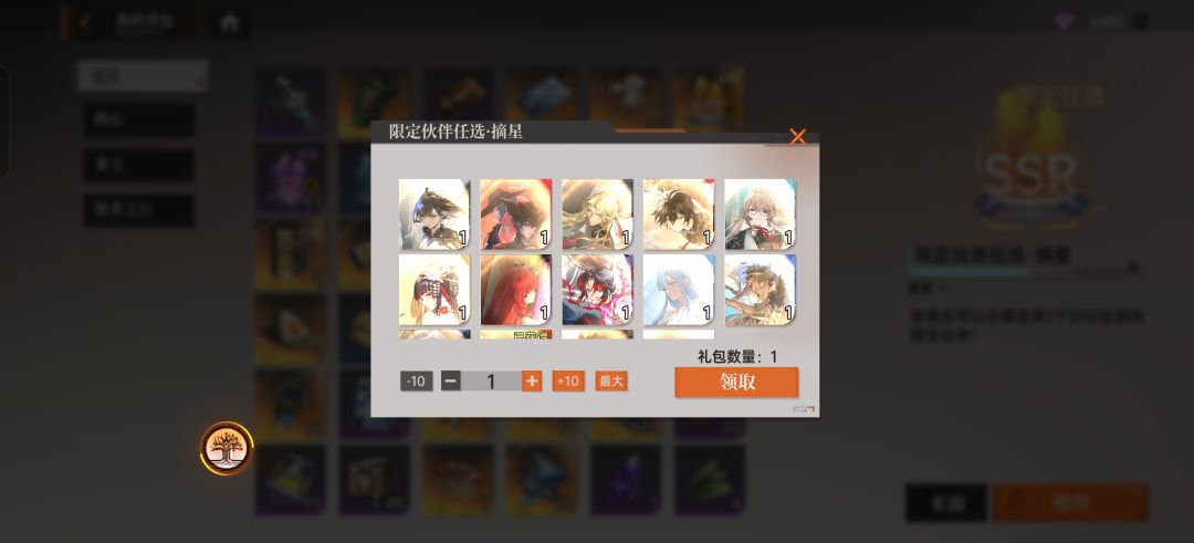 动态图片 3