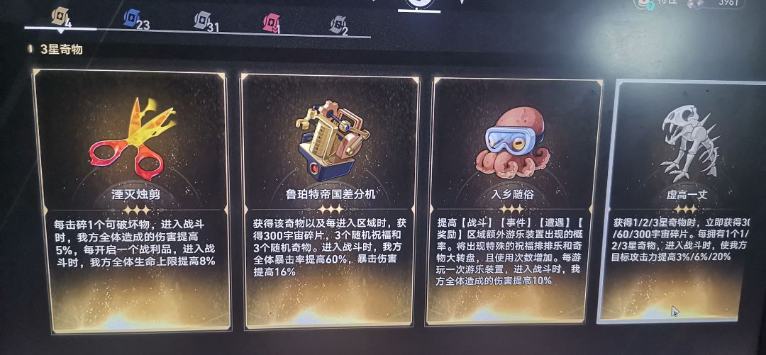 最爽的一把 2