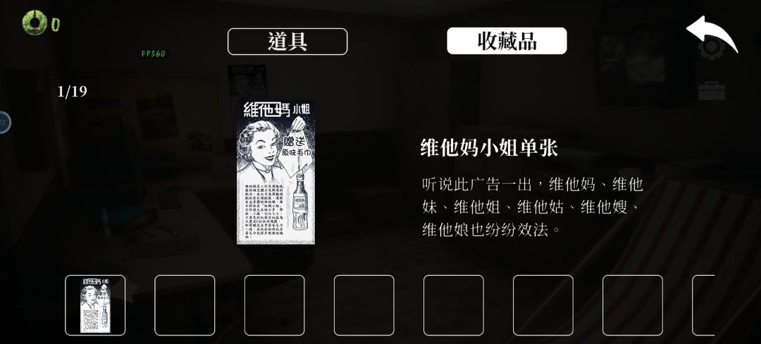 游戏更多爆料 1