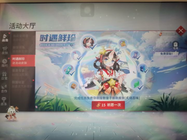 居然又没有保底出了，就是这赛季卡的一批截图