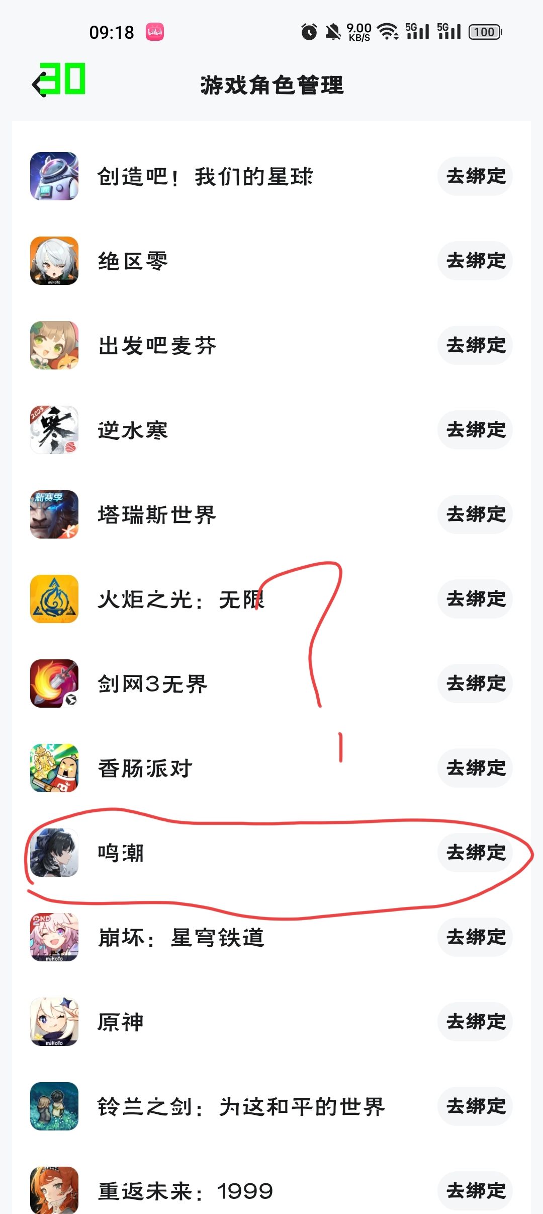 我嘞个左右脑互搏啊 2