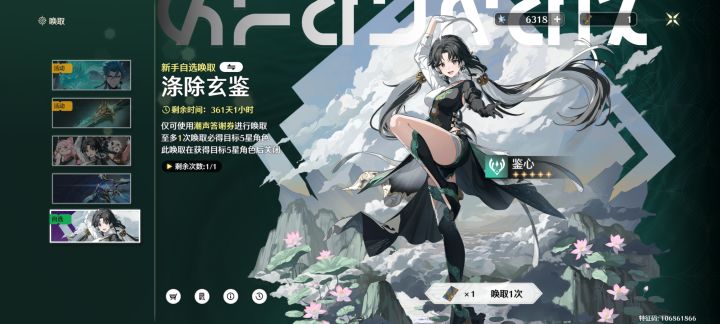 无语截图