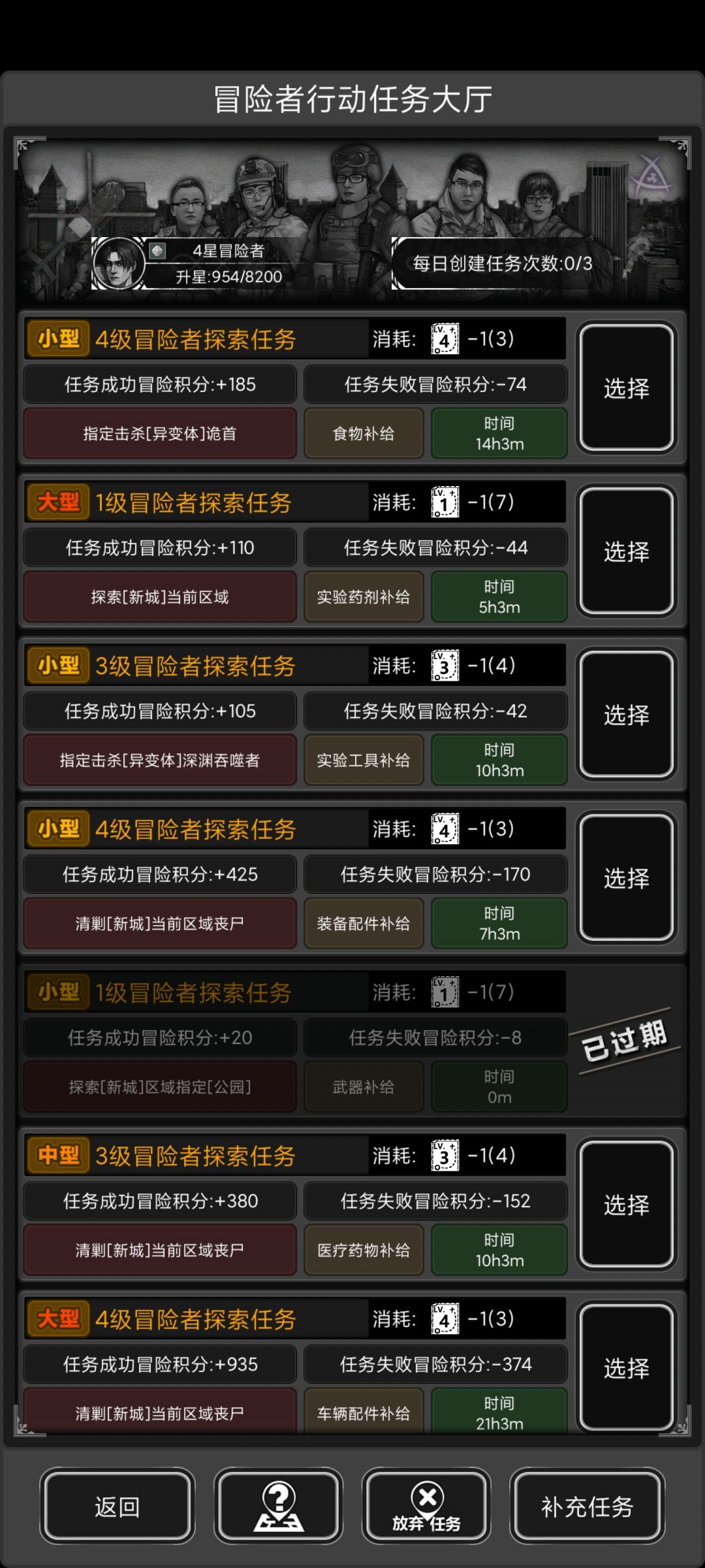 诡首怎么弄 1