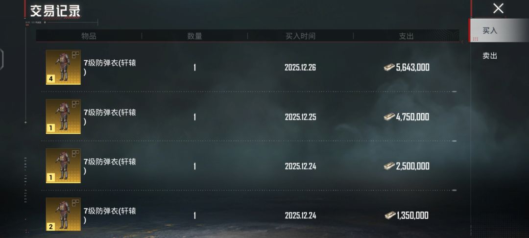 有交易行就是便宜啊!😇 1