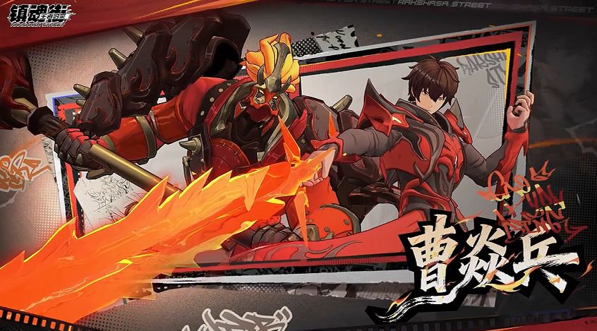 镇魂街王者归来氪金思路解析截图
