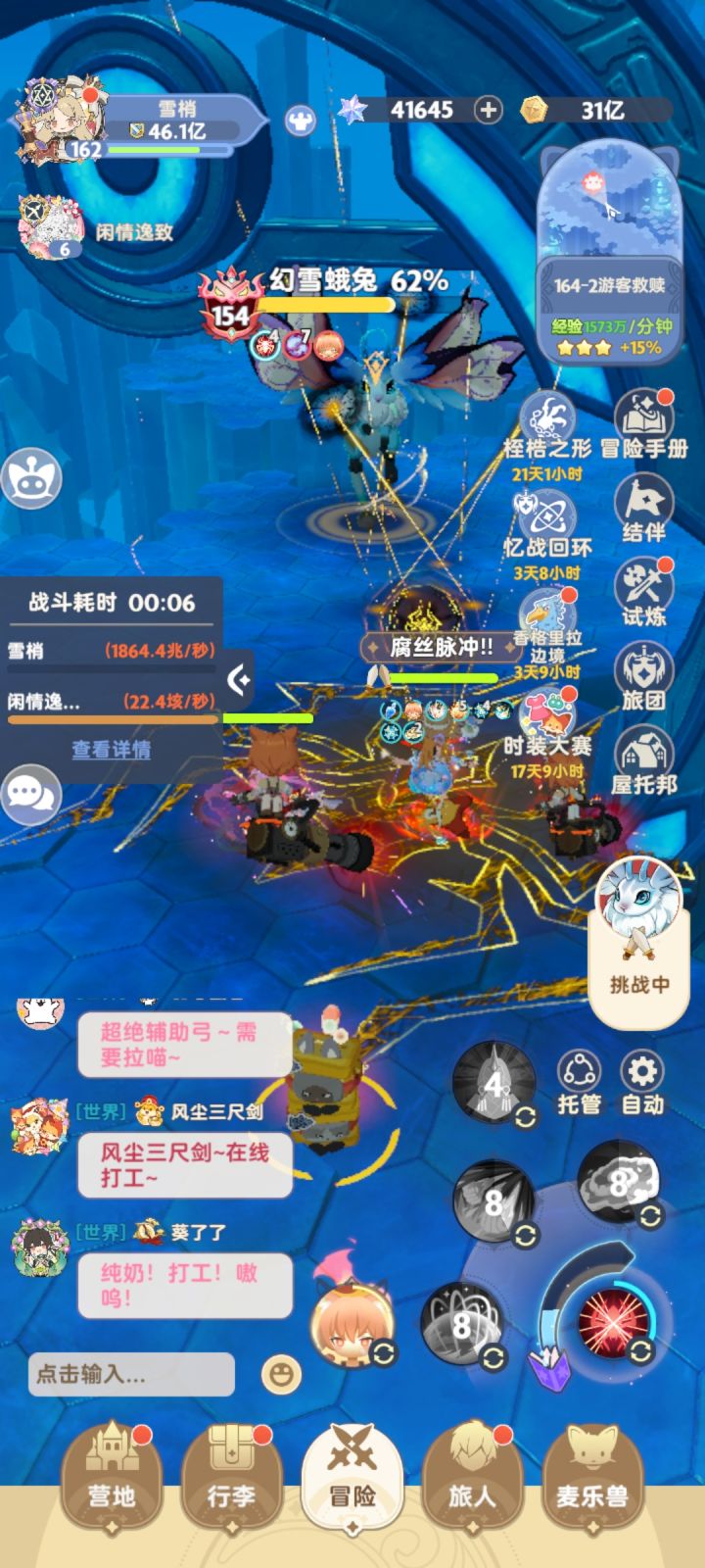 输出低得太离谱，请教一下到底是哪个环节截图