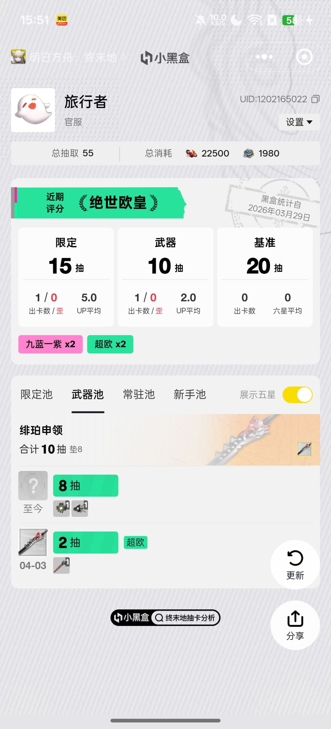 对新人玩家这么好 2