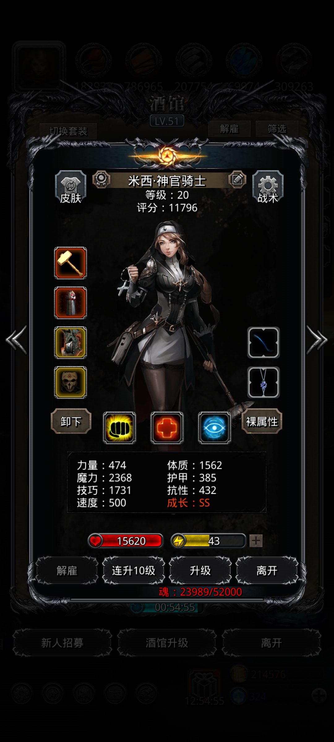 月岛以昂配置 3