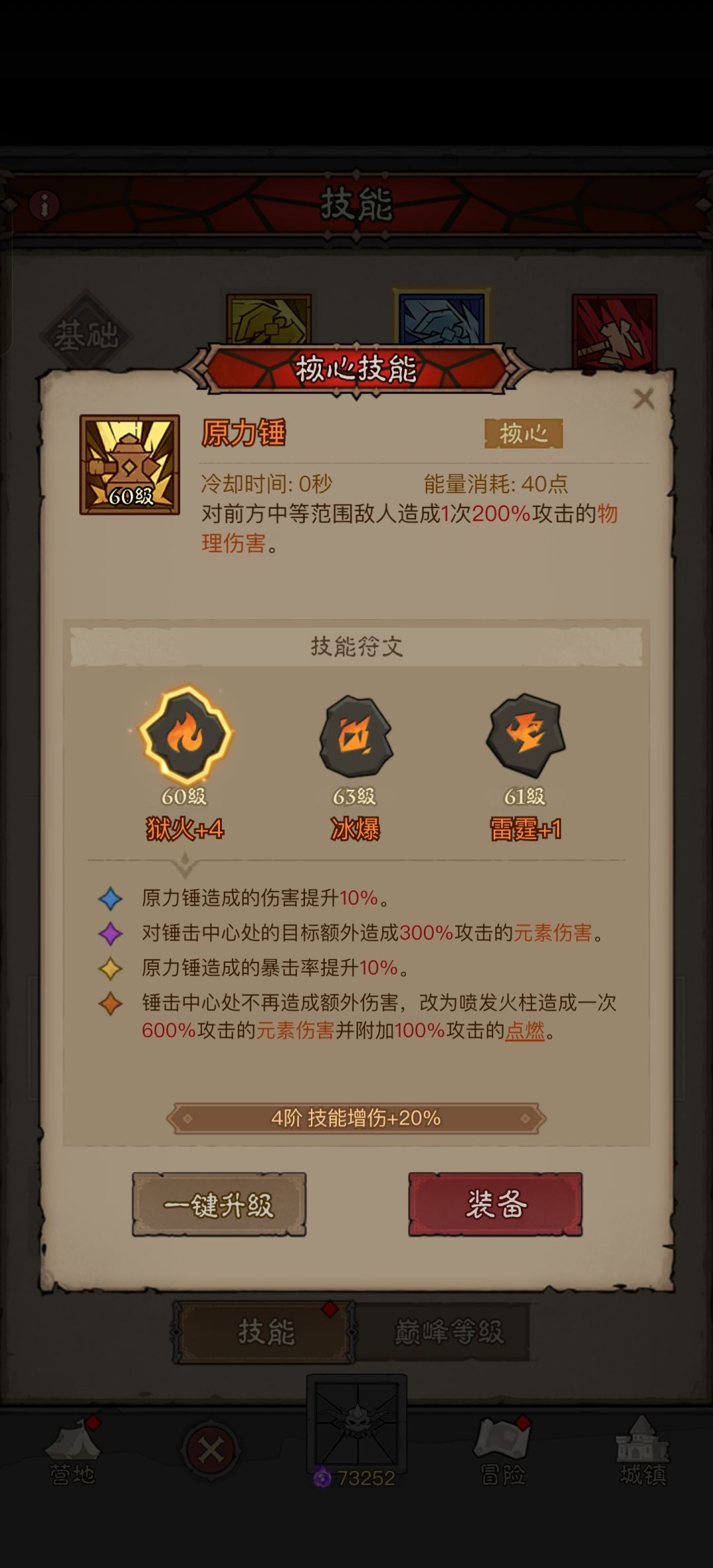 现在什么流派强势,不知道玩什么好了 1