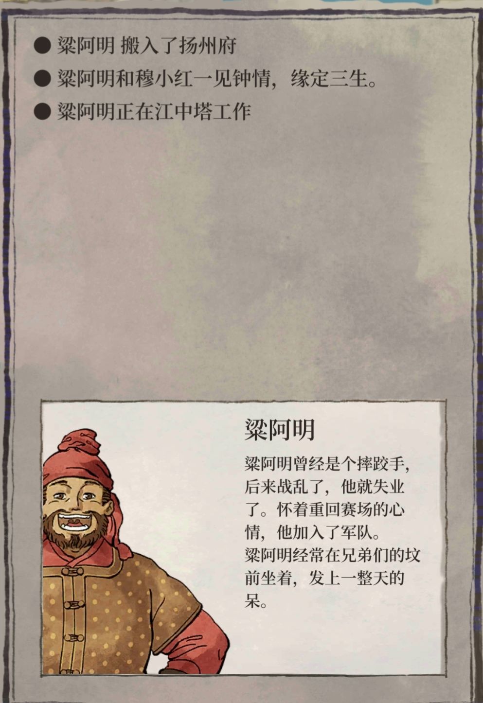 一见钟情,恭喜这对新人 3