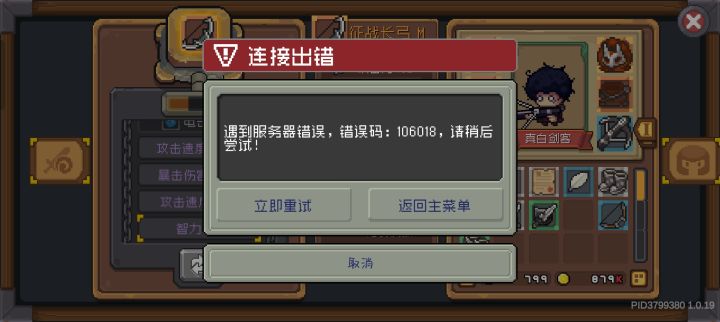 凉屋:补偿发了你可就不能骂我炸服了喔!截图