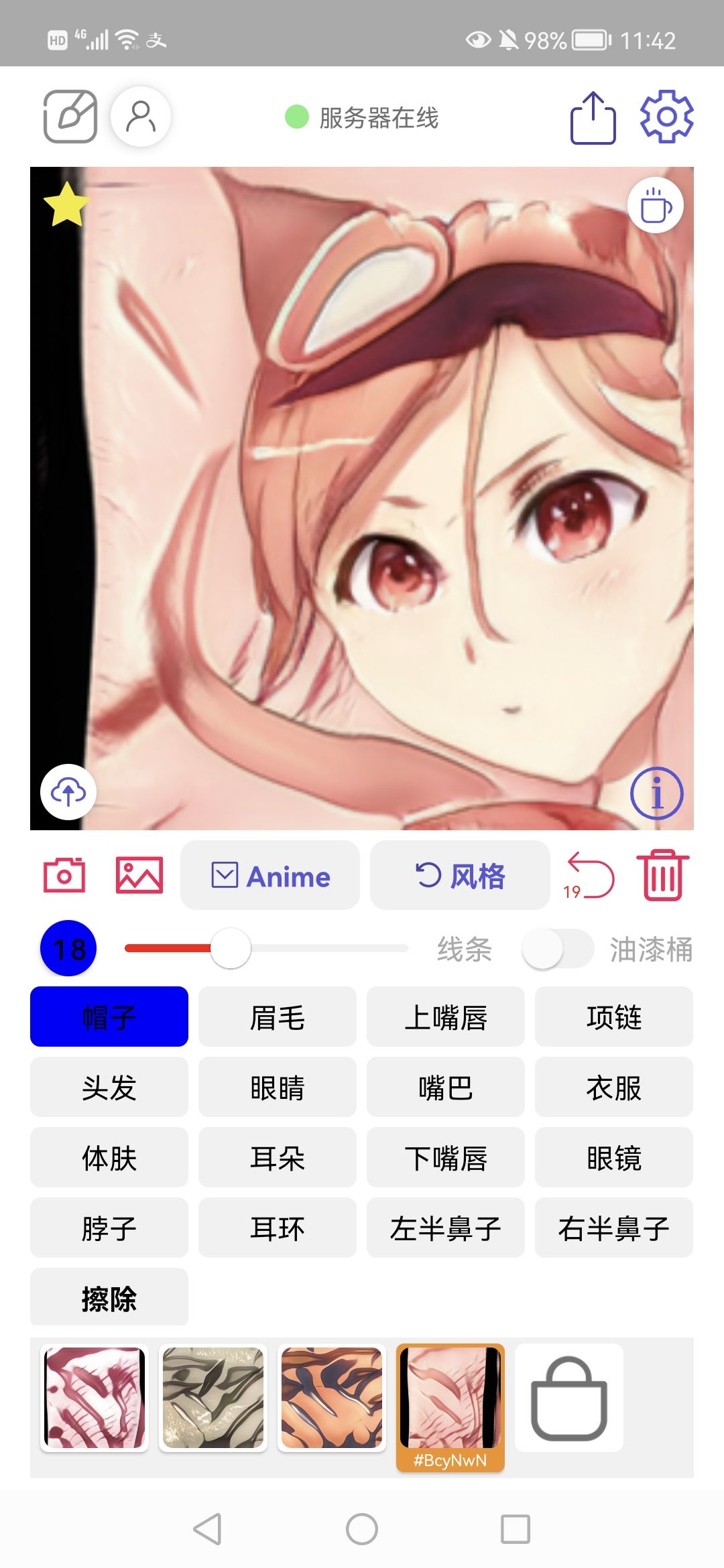 动态图片 1