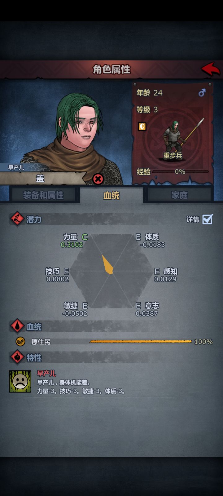 这个能搞力量套不截图