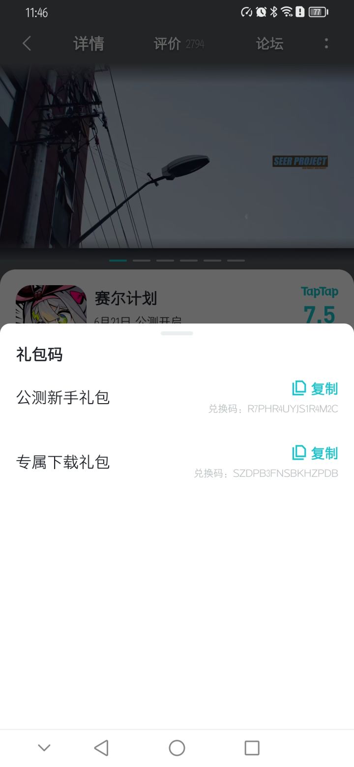 玩了一小时,让我有三处震惊截图