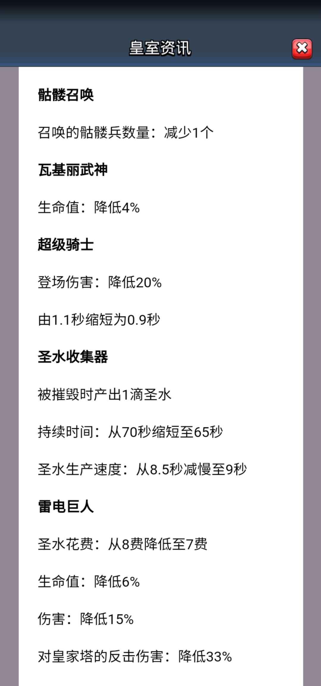 动态图片 4