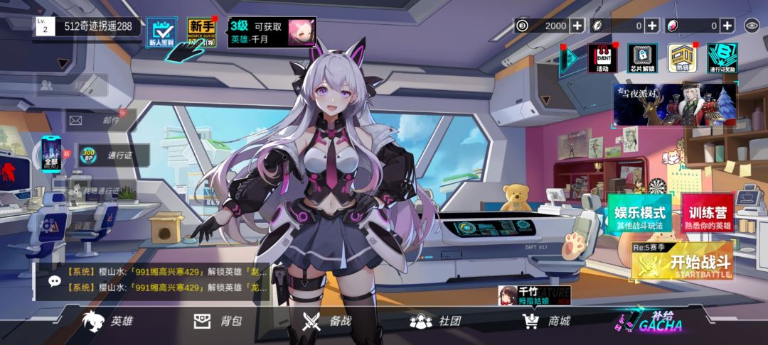 炸了 2