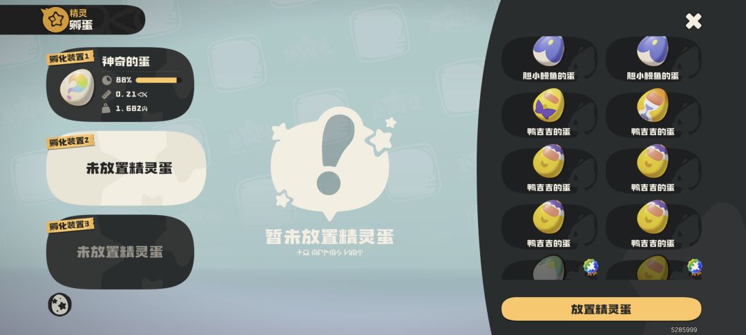 动态图片 3