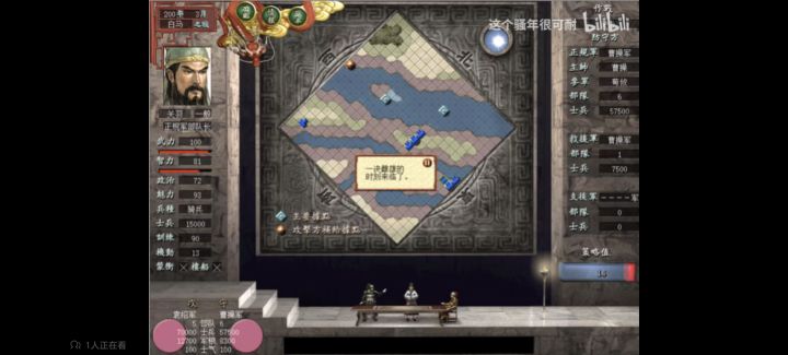 猜猜这是几代?截图