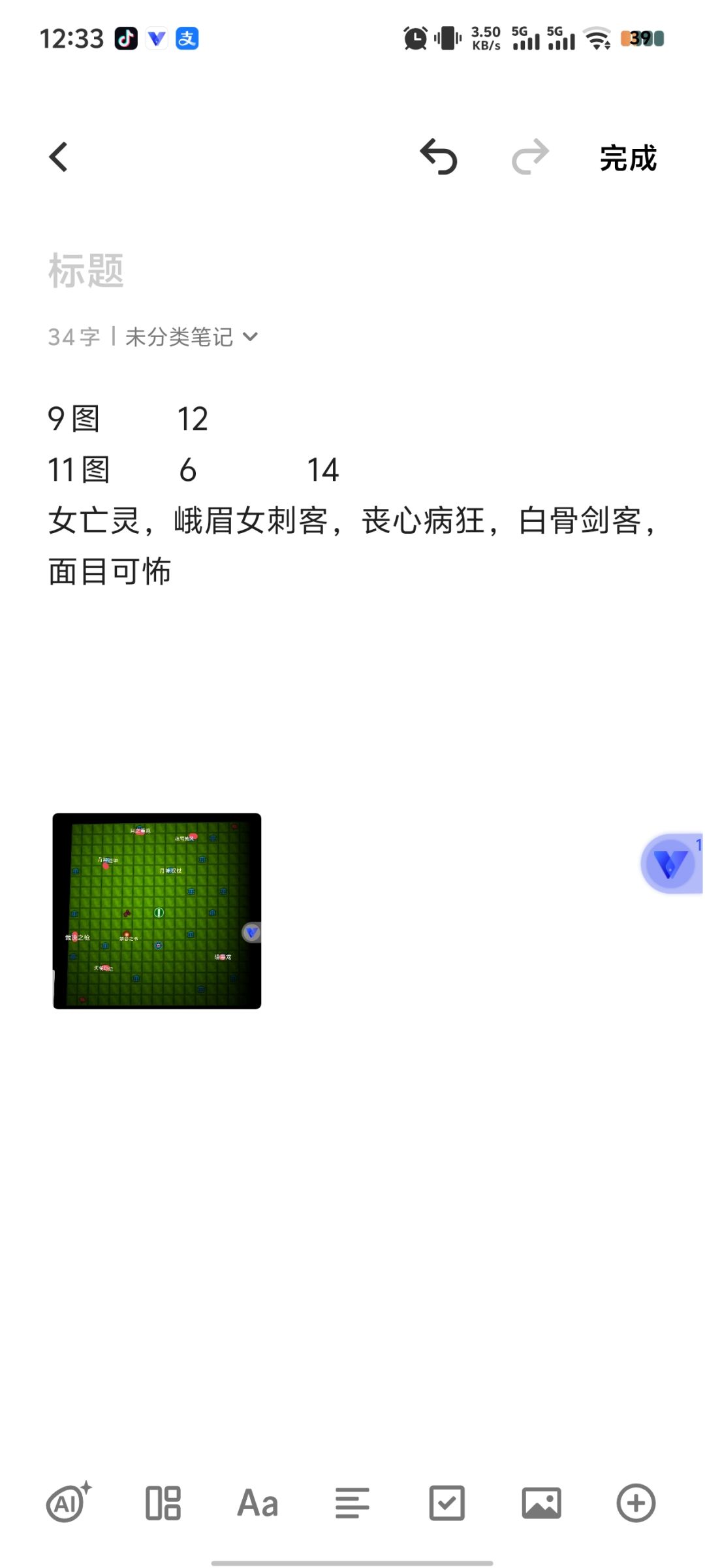 科技改变生活😂😂 2