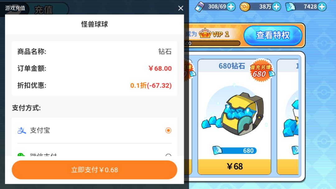 掌机小精灵0.1,终于还是等到你了 3