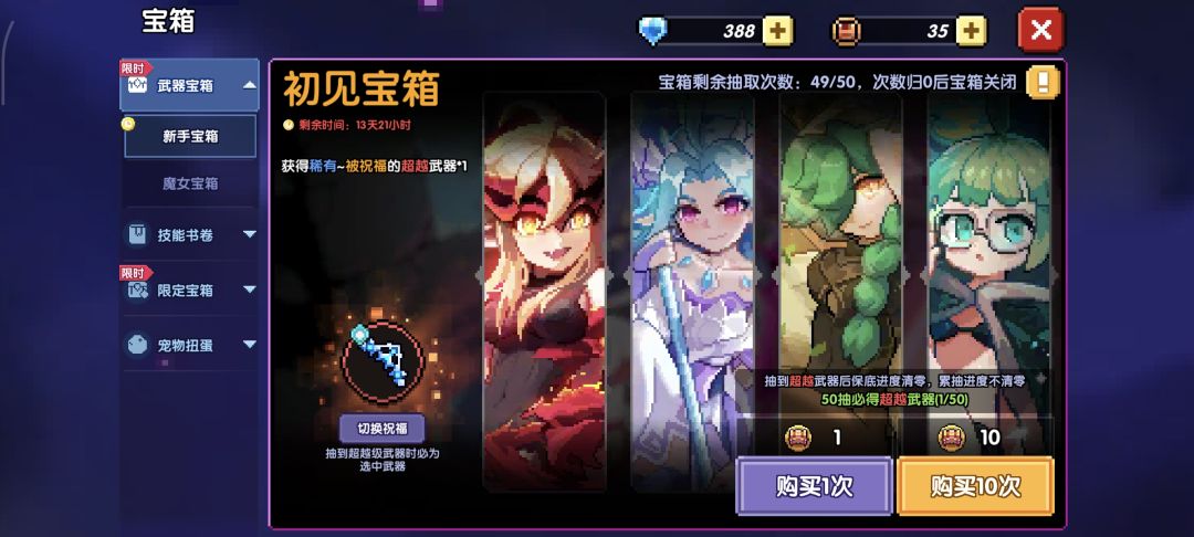 新手抽什么? 1