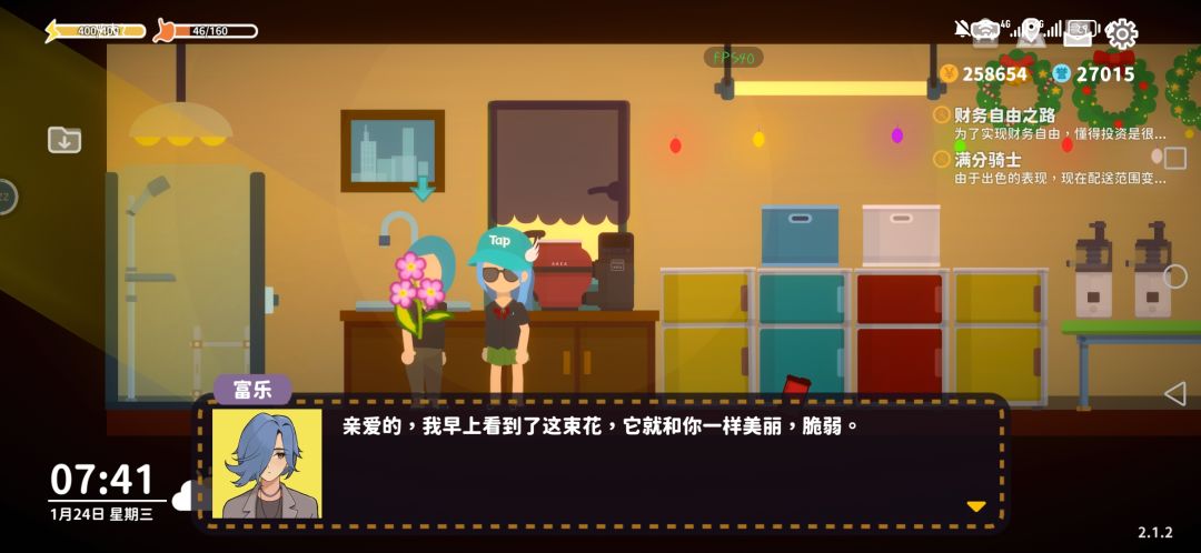 买了公寓,马上可以开别墅了 1