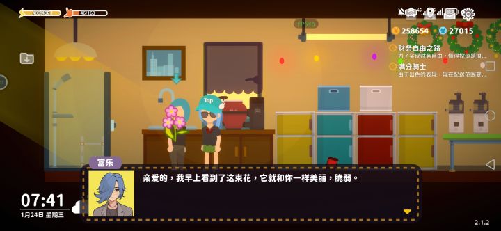 买了公寓,马上可以开别墅了截图
