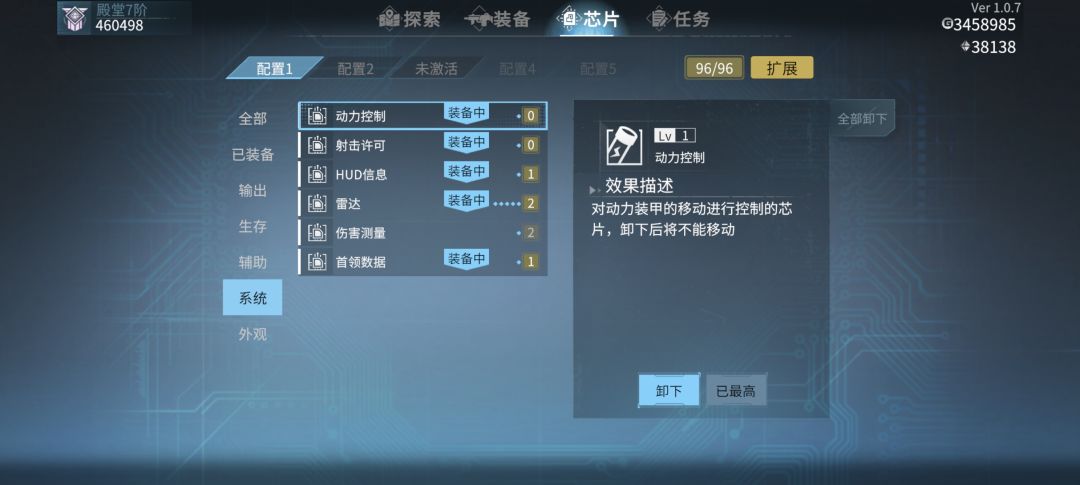 求助,雷达不显示了怎么回事 1